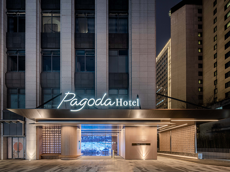 成都Pagoda君亭设计酒店