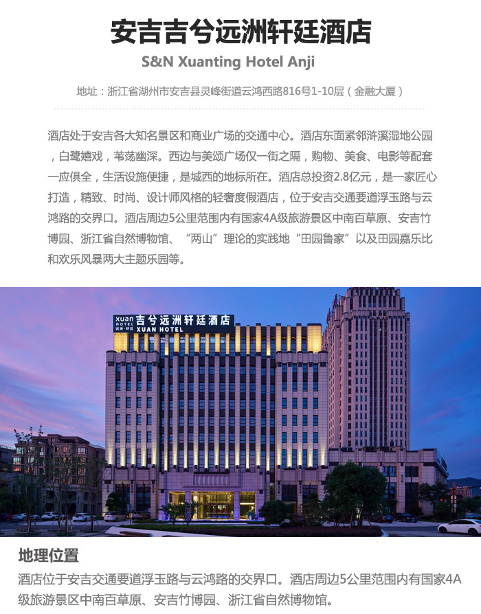 南方航空x远洲集团华东区域13店通兑券有效期至12月31日不预可退