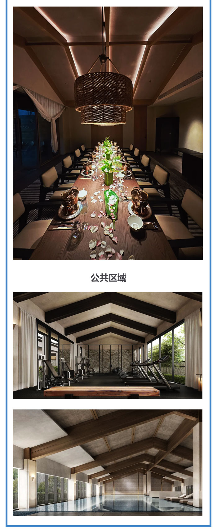 成都温江悦椿酒店