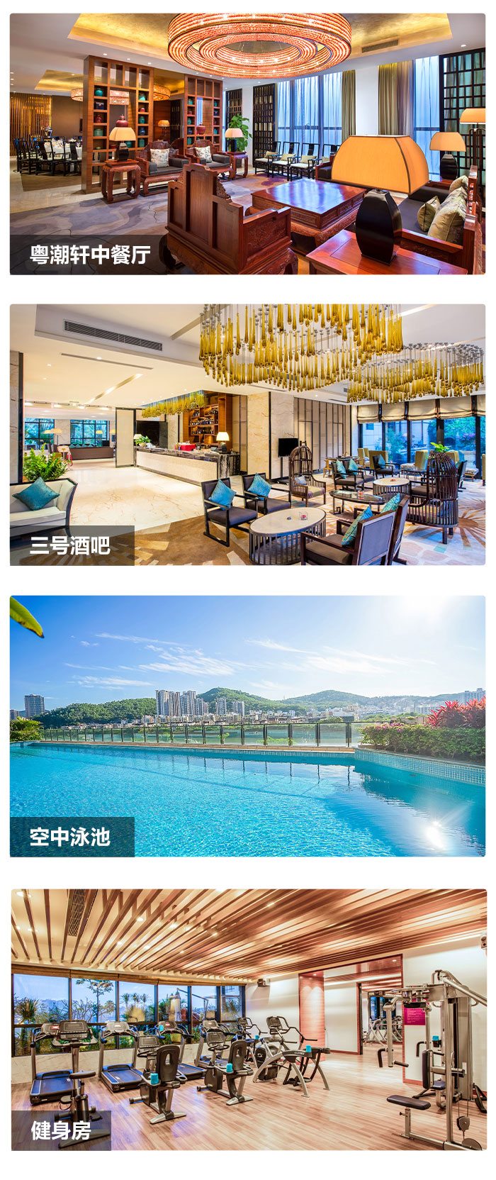 三亚中心皇冠假日酒店